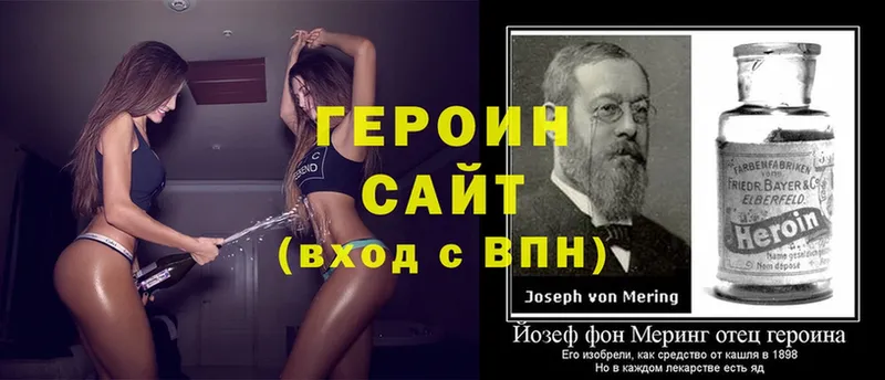 ГЕРОИН белый  где продают   Саратов 