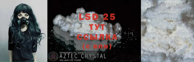 дарк нет телеграм  Саратов  LSD-25 экстази кислота 